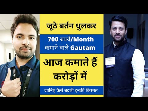 Gautam Kalal Featured Podcast Interview