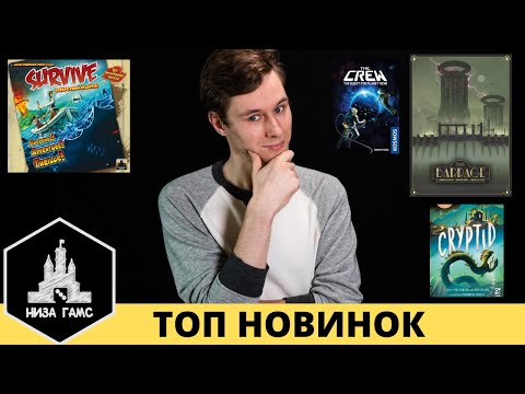 фото настолка последний день атлантиды (продано) 0