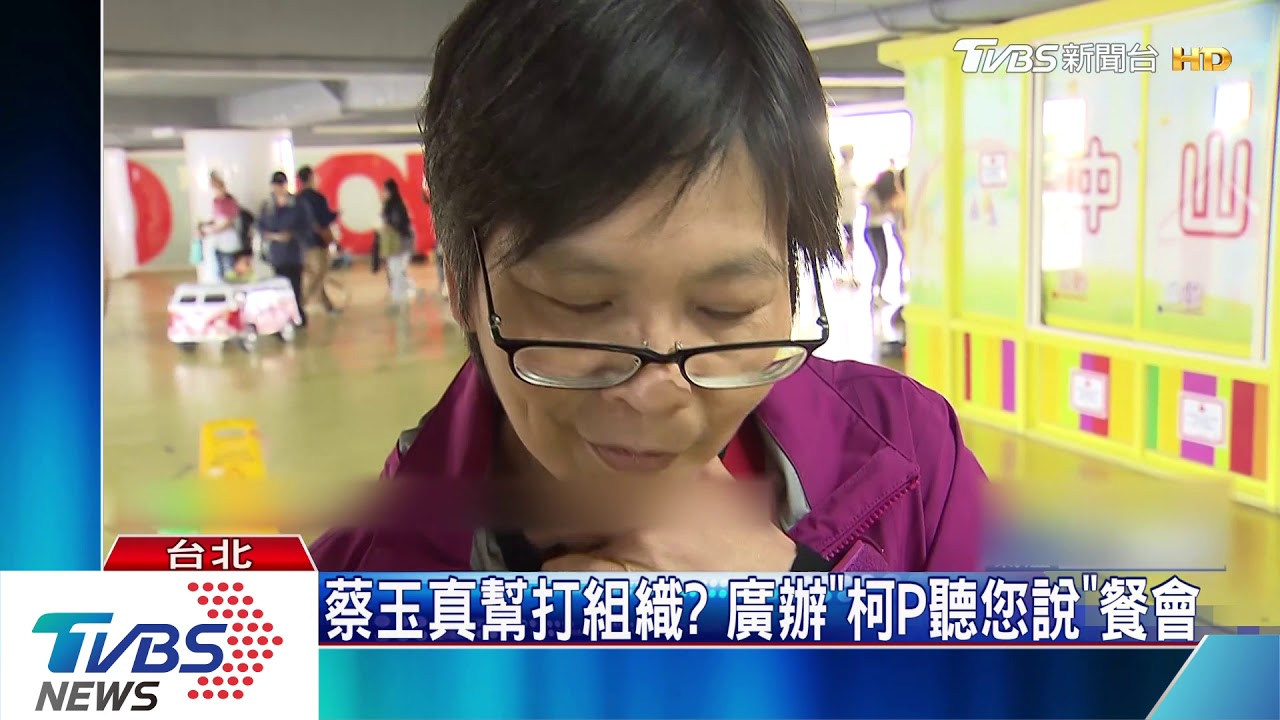 備戰2020？　柯重啟LINE唱「愛拚才會贏」
