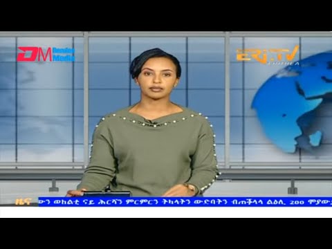 Evening News in Tigrinya for September 20, 2023 - ERi-TV, Eritrea