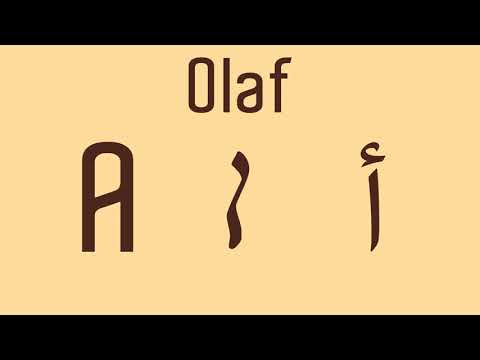 Olaf - Syriac Alphabet