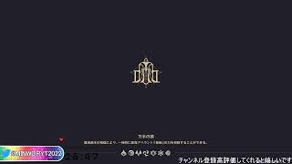 【雑談配信】ゲームをだらだらと遊ぶ配信.