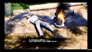 【龍が如く8】「け、蹴りを加えると爆発する、と………」