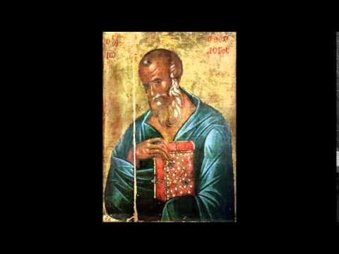 4. Sfanta Evanghelie dupa Ioan, Noul Testament Crestin Ortodox