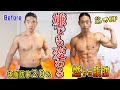 この筋トレを10日継続できたら100%体が変わります【騙されたと思ってやってみて】