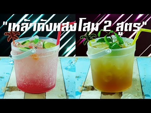 ความอ่อนแอหลังจาก 40 ค้อน Ufa ของ ธ อร์
