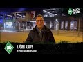 Klage?! FC Augsburg-Torwart Rafal Gikiewicz droht Werder Bremen-Fans!