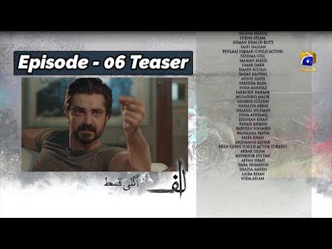 ALIF - Episode 06 Teaser - 2nd Nov 2019 - HAR PAL GEO