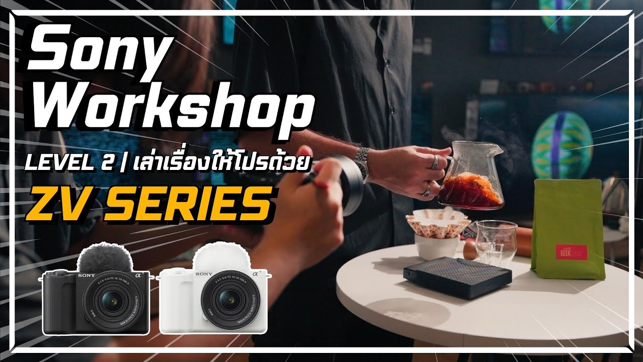 Photography - รับถ่ายภาพงานอีเวนต์ทั่วไทย — ส่งรูปไวด้วยระบบ QR Code ทันที - 2