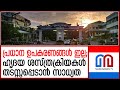 തിരുവനന്തപുരം മെഡിക്കല്‍ കോളേജ് ആശു�