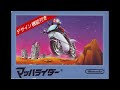 Mach Rider by Hideki Kanazashi
