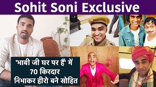 Tenali Rama Actor Sohit Soni Interview: Bhabi Ji Ghar Par Hain में 70 किरदार निभाकर हीरो बने सोहित video