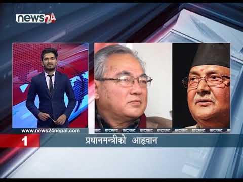 AFTERNOON NEWS FATAFAT- NEWS24 TV