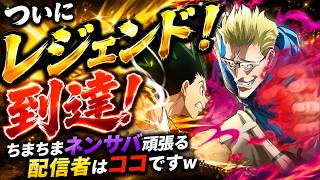 【#ネンサバ】運営さん！現状だいぶ課金よりなので、ネンサバもっと盛り上げていきましょう！ｗ（くぎつねあお）