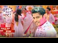 Chavans ने खेला रंगों का त्यौहार Full Episode 154 Ghum Hai K