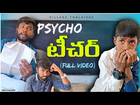 psycho teacher full video 😭🥺😔#villagethalaivas #latesttrendingvideos #psychoteacher #emotional #2024