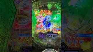 e Re:ゼロから始める異世界生活 season2 ST 大当たり　蝶