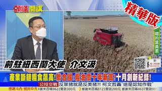 [討論] 韓國因為尿素短缺,卡車巴士陷入大批停擺的窘境