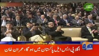 Geo Headlines - 12 AM - 15 March 2019