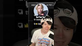 エイム最強のメンバーでVCCに挑んだ結果ｗｗｗ #葉ちゅべ #apex
