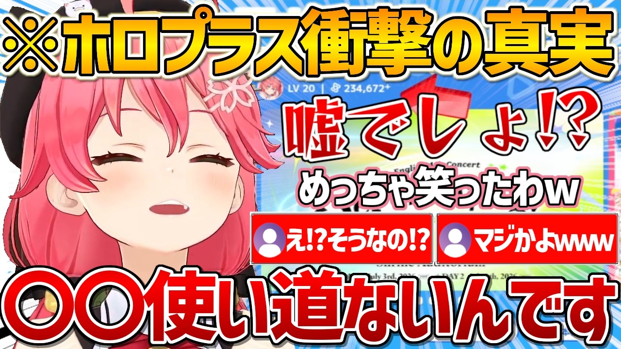 YouTubeサムネイル