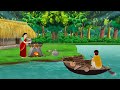 लकड़हारे की किस्मत वाली पत्नी Hindi Story Hindi Ka