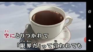 幻想のサテライト【歌ってみた】