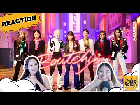 REACTION 4EVE - Boutchya Prod. by BOTCASH | ดนตรีท่อนฮุคดีมาก | #บ้าบอคอแตก