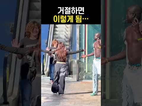 다음 타깃이 자기인 줄 안 남자ㅋㅋ