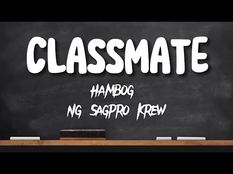 CLASSMATE | Hambog Ng Sagpro Krew (Lyrics)