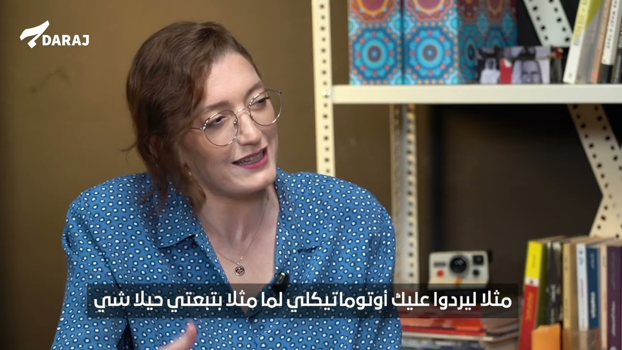 كيف يمكن لكل امرأة أن تمارس دفاعًا رقميًا ذاتيًا