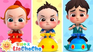 哎呀！拉不出來 | 啟蒙教育 | 國語童謠 | 人氣兒歌 | LiaChaCha 依娜和恰恰 - 繁體中文 - 兒歌童謠