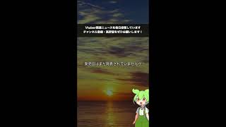【ホロライブ】これであなたもエリートに!? さくらみことGakkenのコラボ参考書『さくらみこでもわかるシリーズ』が発売決定