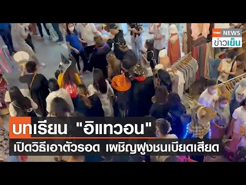 วิธี