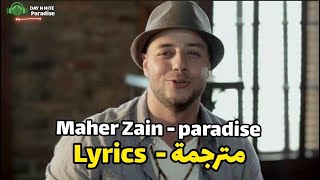 Paradise - Maher Zain | Lyrics | مترجمة عربي