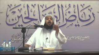 المجلس 16 في التعليق على رياض الصالحين |باب التوبة 2| أ.د. عمر المقبل | image