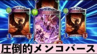 【シャドウバース】ナーフ後はダークアリスしか愛せない。ひがしまぐろの生放送【Shadowverse】