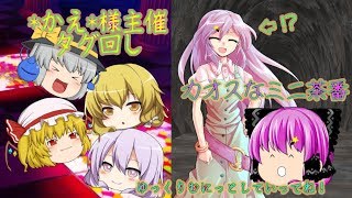 【タグ回し】*かえ*様主催のタグ回し！ミニ茶番で崩壊…⁉︎