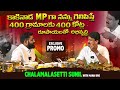 Raw Talks with Chalamalasetty sunil  | Mawa Bro food Vlogs