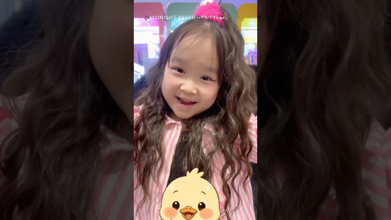 ゆっちゃんと🐥と🦍でMIDNIGHT FEVER-パラパラVer./PG #shorts