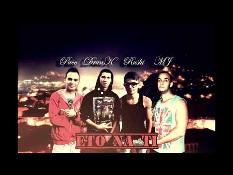 Paco, Drunk, Mj & Rushi - Ето на ти !