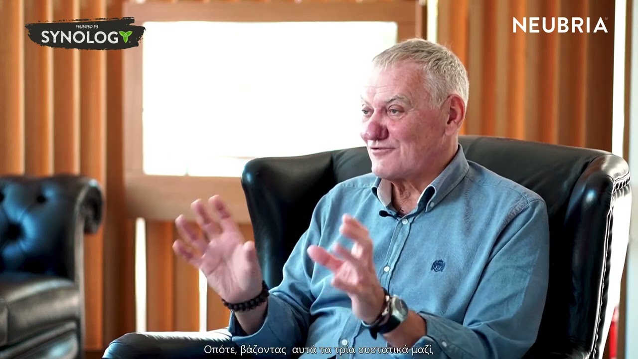 Η φιλοσοφία Synology της Neubria πίσω από το Neubria Shine - Mood