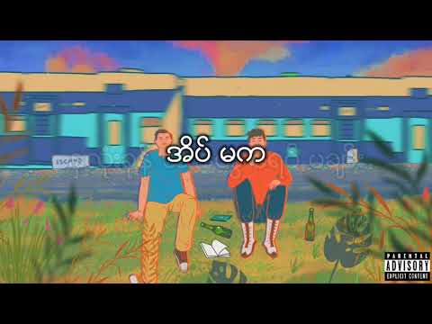 DREAM (X-Lord x Young Rhyme) Offical Lyrics Video