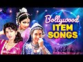 Superhit Bollywood Item Songs 70s 80s 90s के धमाकेदार गाने Karishma Srid