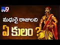 Madurai Nayaks Caste Mystery Resolved
