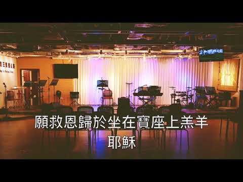 孵化箱事工incubator Ministries Cantonhymn 詩歌chord譜平台 孵化箱事工incubator Ministries Cantonhymn 詩歌chord譜平台