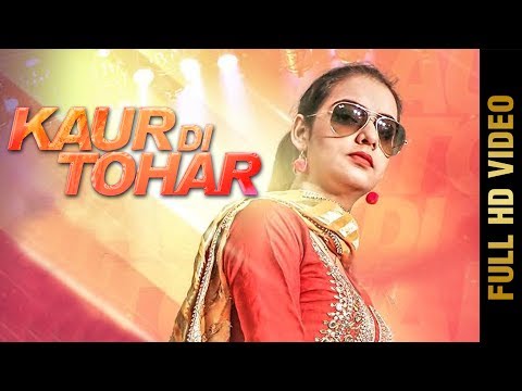 KAUR DI TOHAR (Full Video) | SUMAN PREET | New Punjabi Songs 2017 | MAD 4 MUSIC
