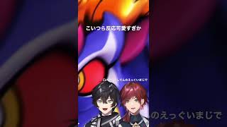 かわいすぎるローレンとアクシア　#shorts  【ローレン・イロアス/アクシア・クローネ/にじさんじ/切り抜き】