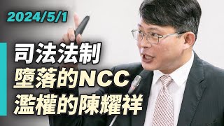 Re: [問卦] 沒人發現新民意都沒有立法打房？