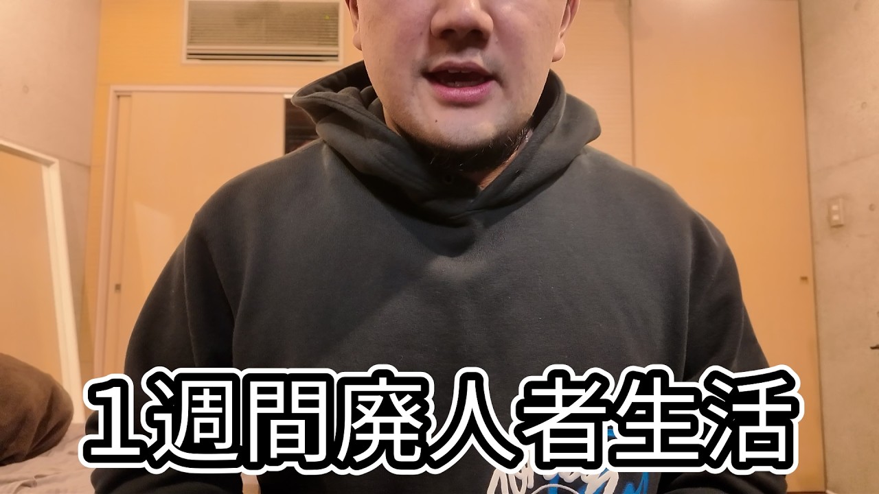 【実写】モノマネ終わってる企画の山田ハウス